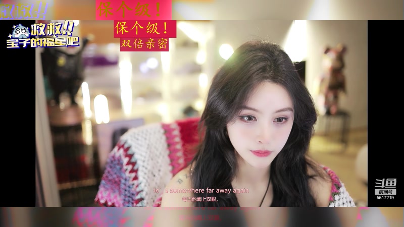 【2024-02-26 12点场】李哥儿DoubleLee：祝大家早日富可敌国 5517219