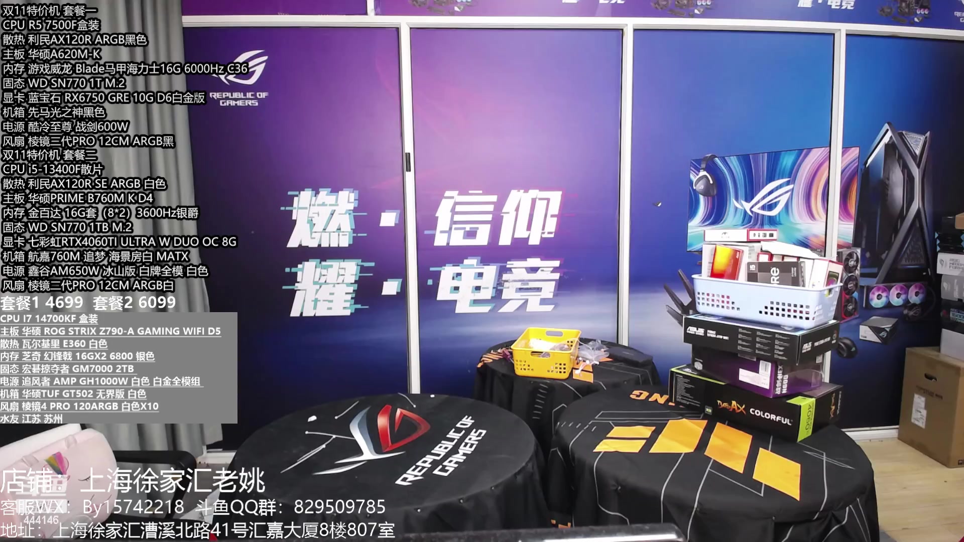 【2024-02-26 13点场】上海老姚：2024 新年快乐!!