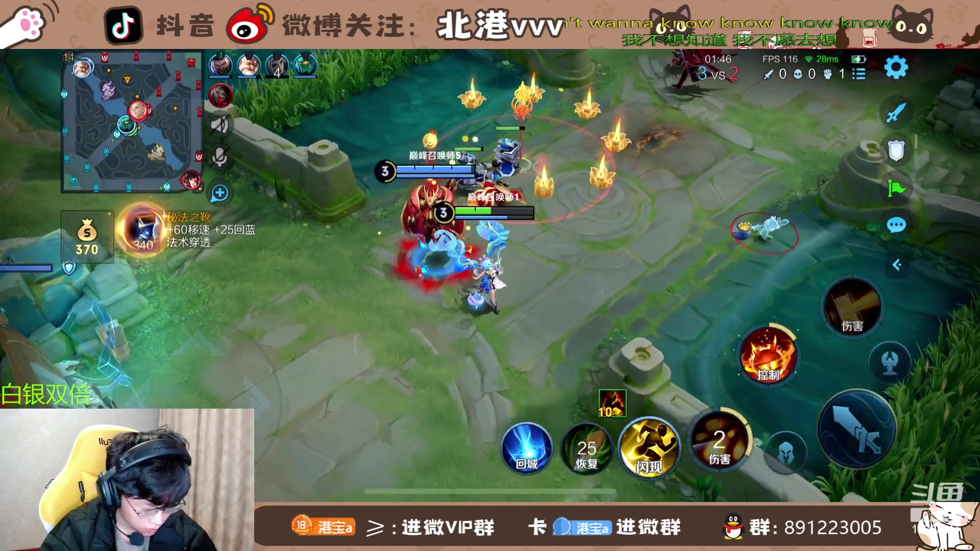 【2024-2-25 19点场】北港ovo:晚上好！！！ 10267847