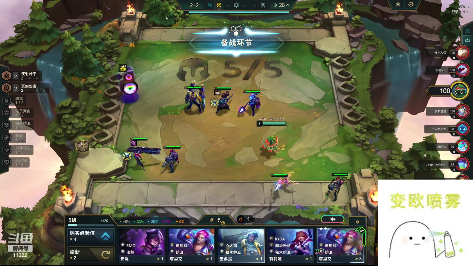 【2024-02-26 18点场】王大谋119：【小奶团】双倍！开心最重要！