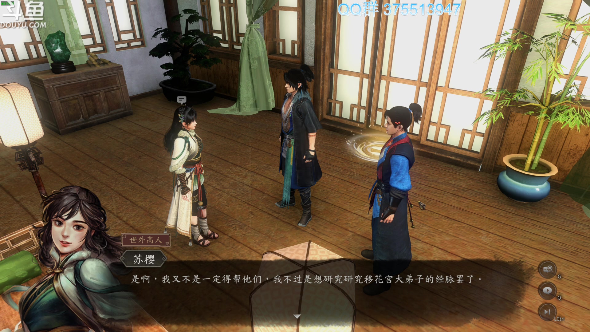 【2024-02-26 13点场】its宁玉今秋：甲辰龙年 万事安康~