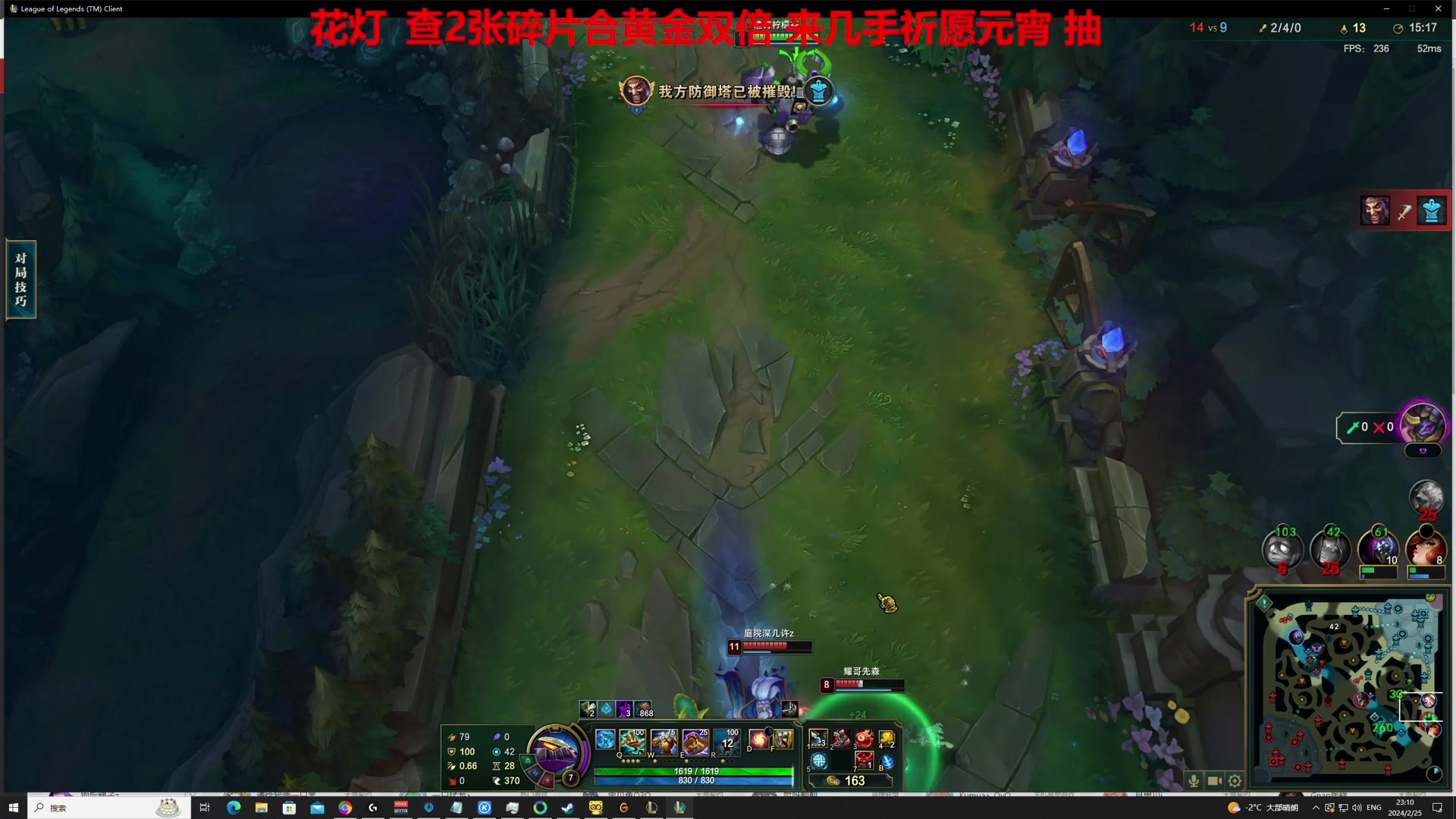 【2024-02-25 22点场】TYF唐亦风：一个一天睡14小时还累的主播