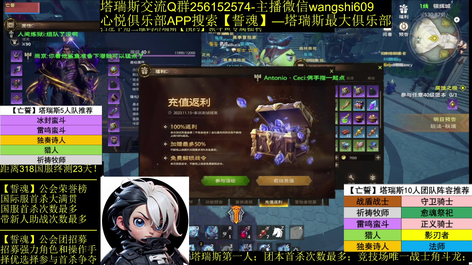 【2024-02-26 19点场】亡誓Wang：国服终测有问必答