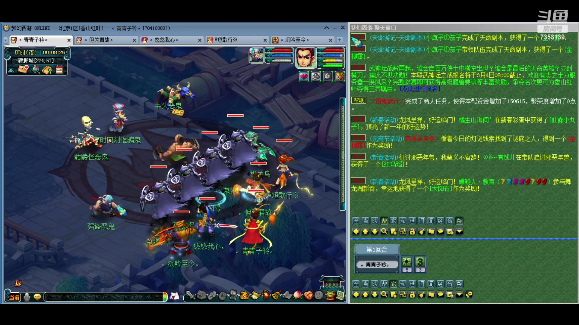 【2024-02-25 23点场】o山星o：北一香山红叶，飞升129