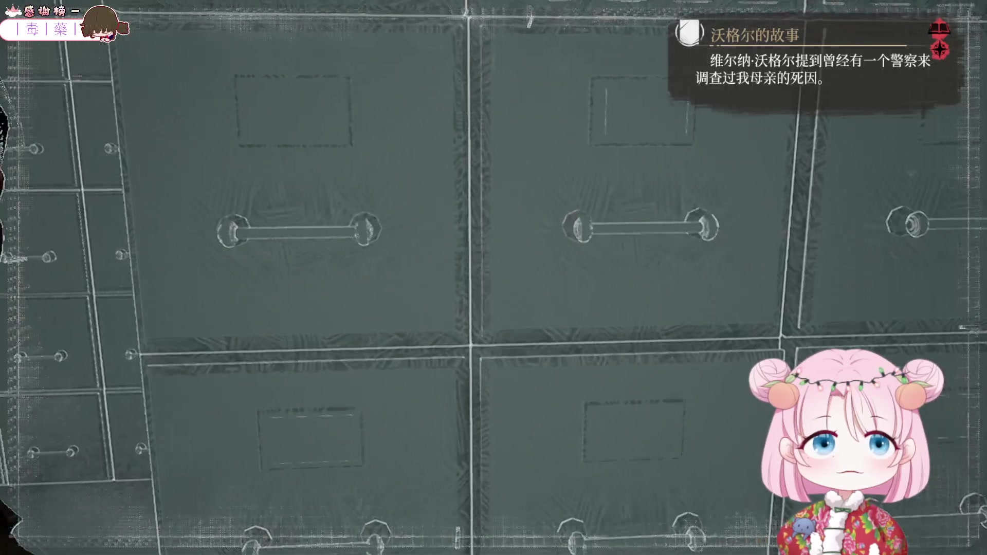 【2024-02-26 19点场】吃桃芝的猫：【小奶团】铁皮双倍~欢迎来甜姐啵啵间