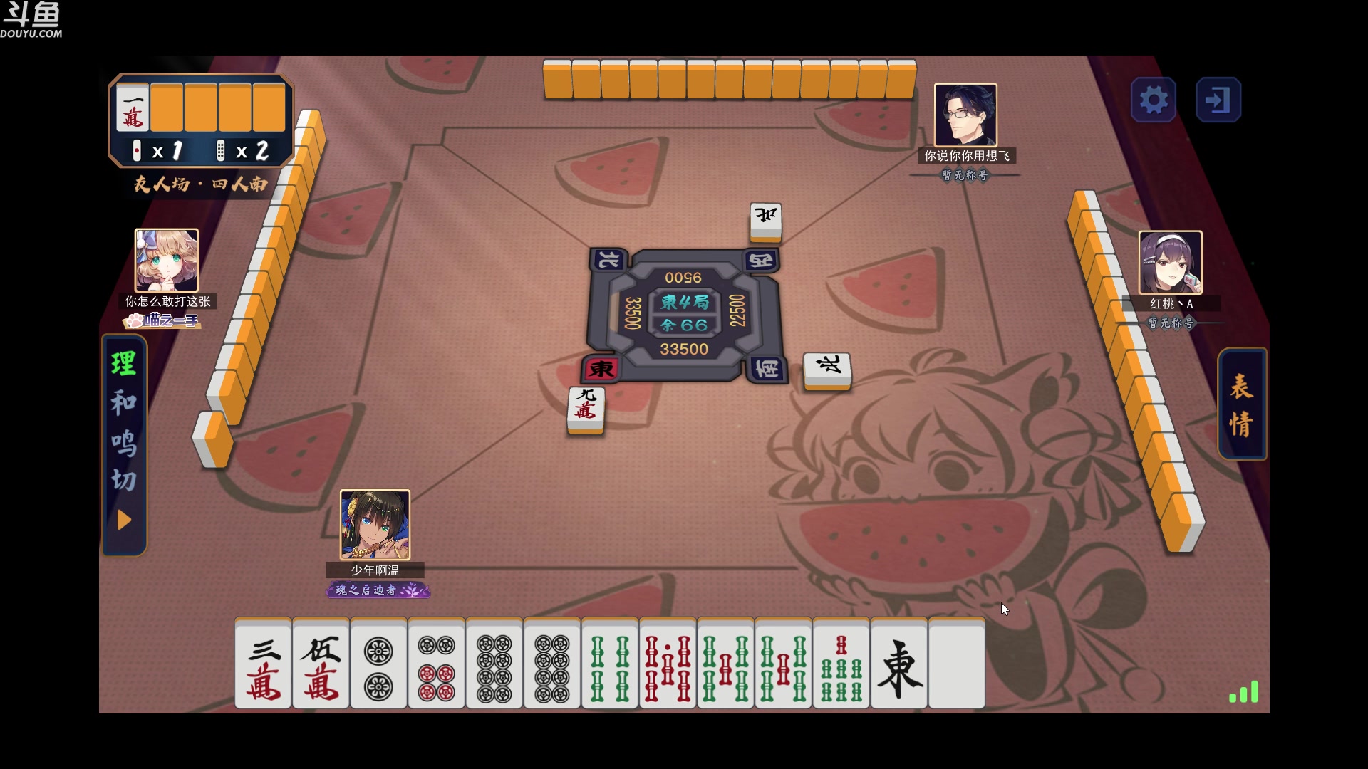 【2024-02-22 20点场】wenshen589：哪有这么容易倒下！