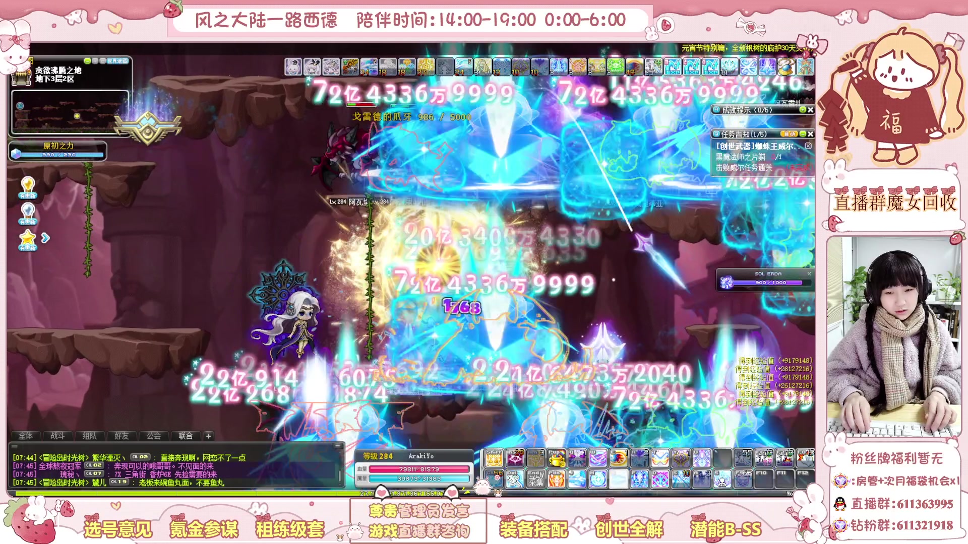 【2024-02-26 07点场】顾青ArakiYoko：求求了让我静静２８５哈