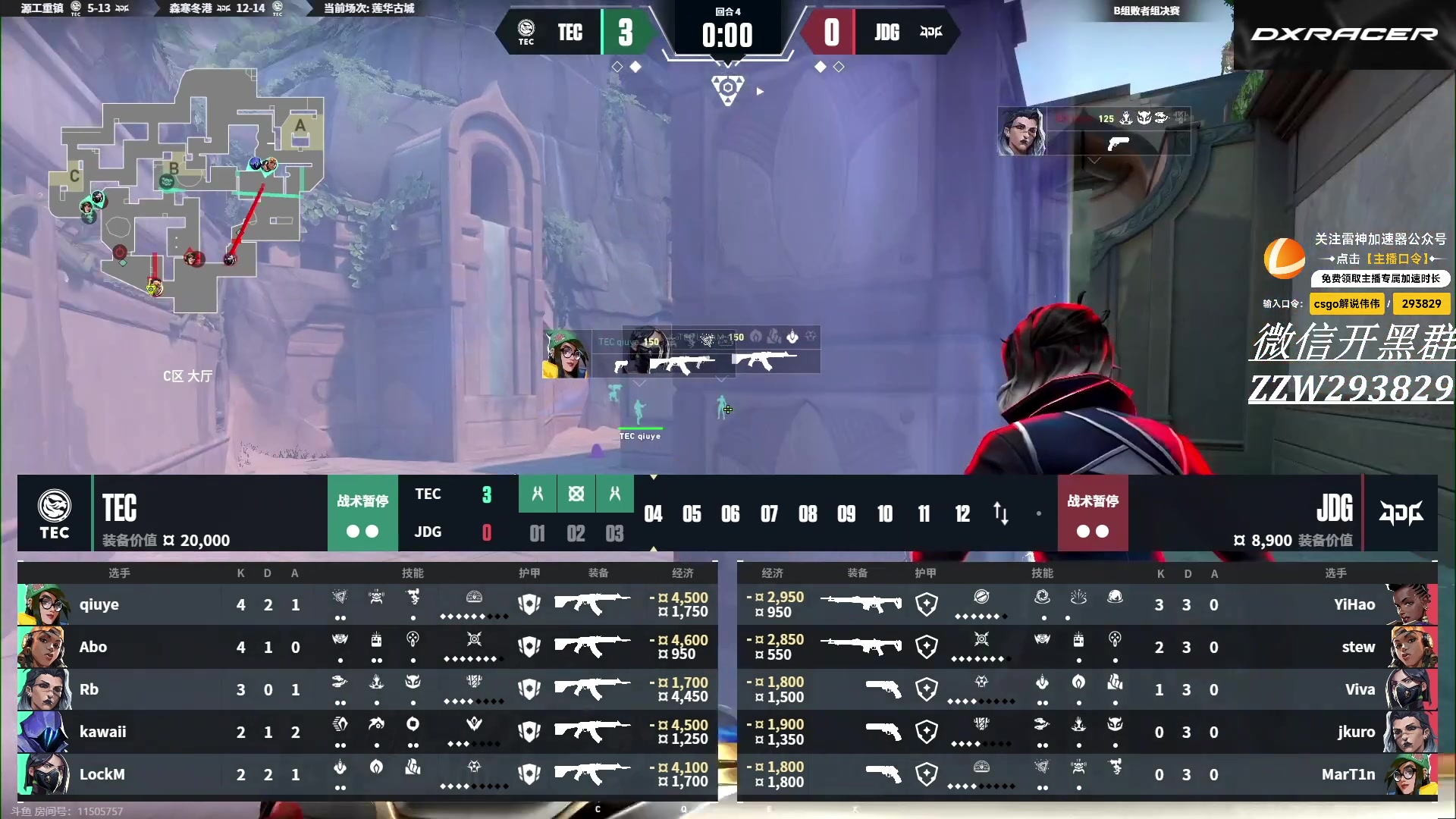 【2024-02-26 18点场】CSGO解说伟伟：VCTCN NOVA VS TE BO3