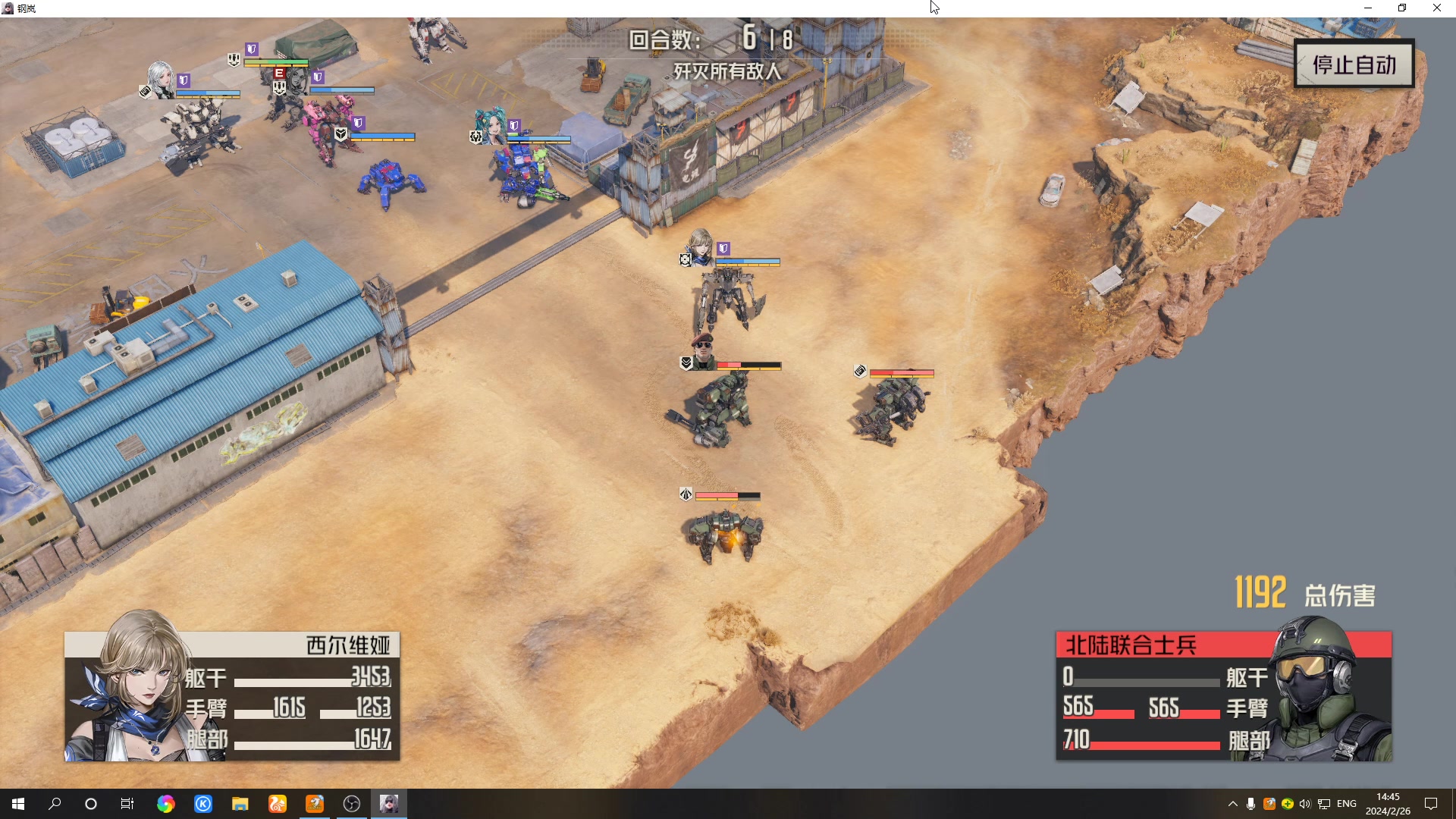 【2024-02-26 14点场】黑霄Cloud：幻塔+卡丘+手游+PS4随便玩玩