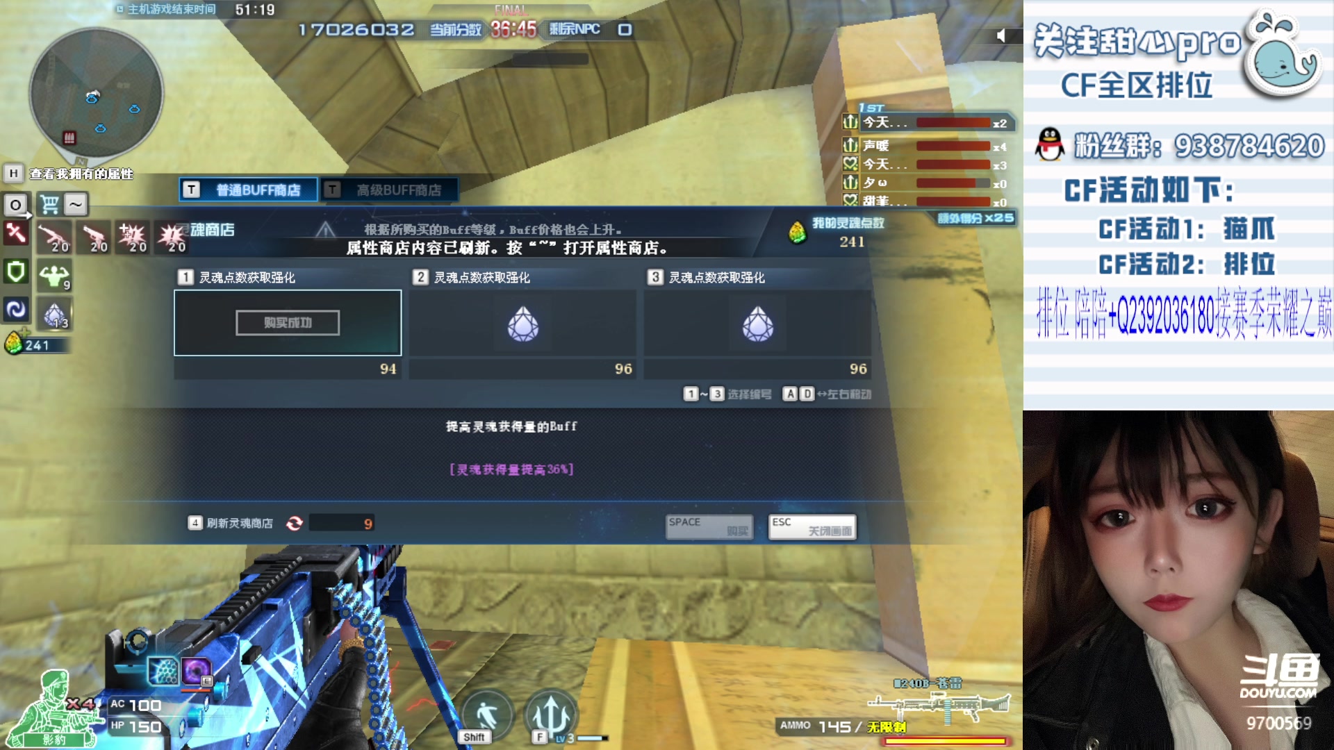 【2024-02-25 21点场】甜心pro：小甜：最强下饭女枪手