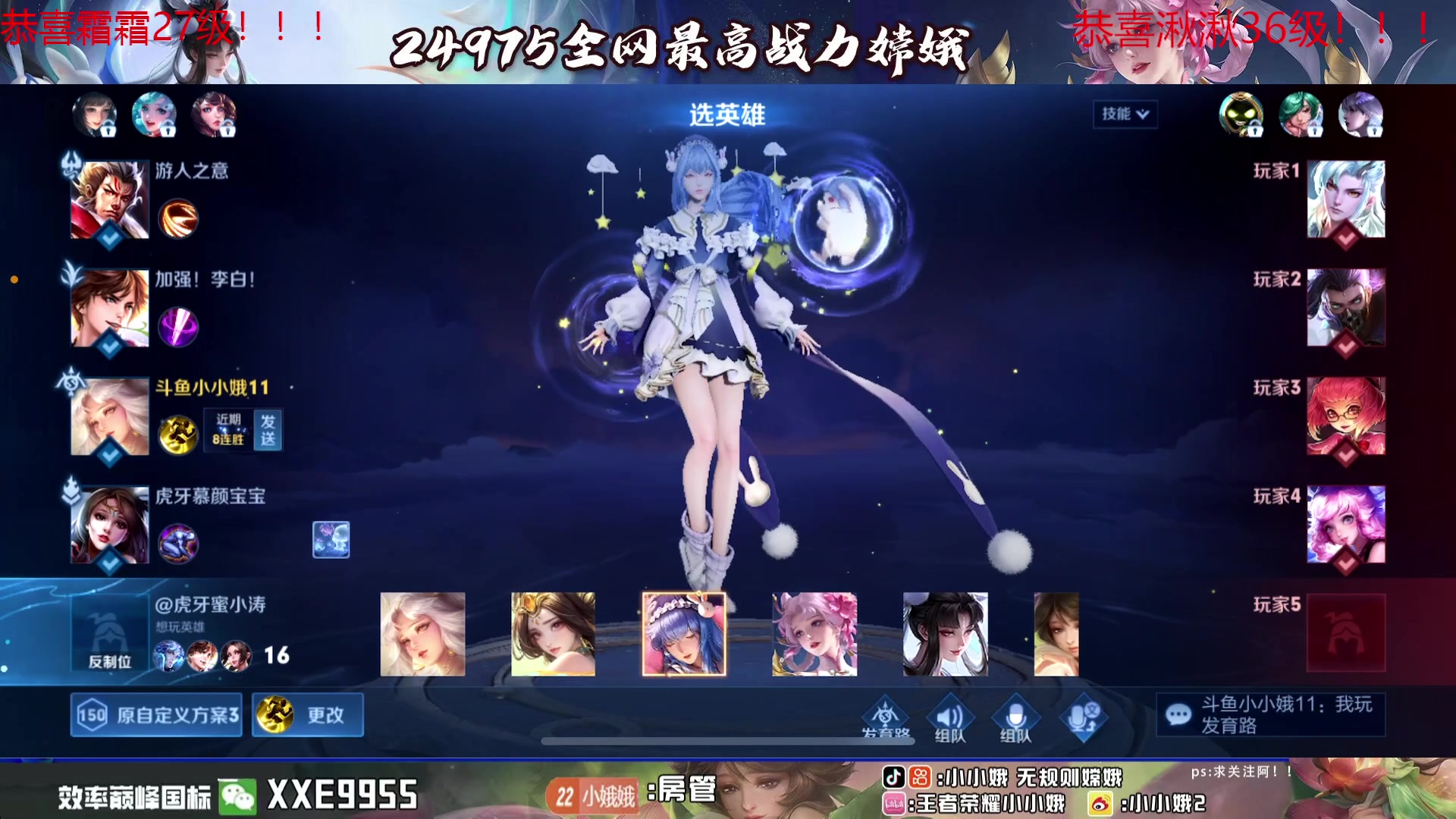 【2024-02-26 00点场】小小娥1：【白银双倍】三天之内必上第一！