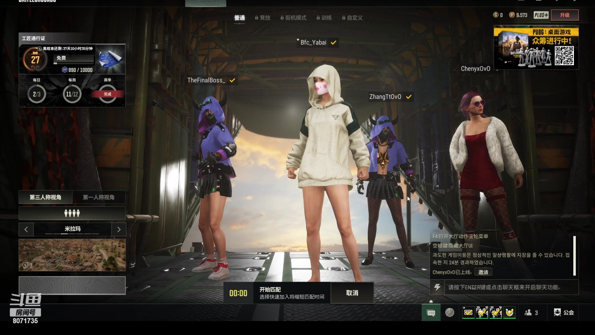 【2024-02-25 20点场】MU丶雅白：l联赛 统战视角