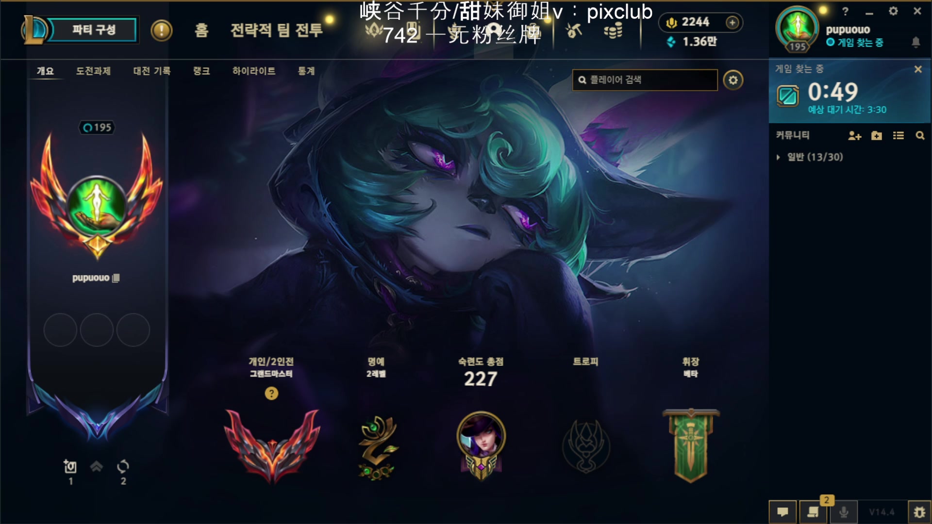 【2024-02-25 23点场】impOUO：噗噗的直播间捏.