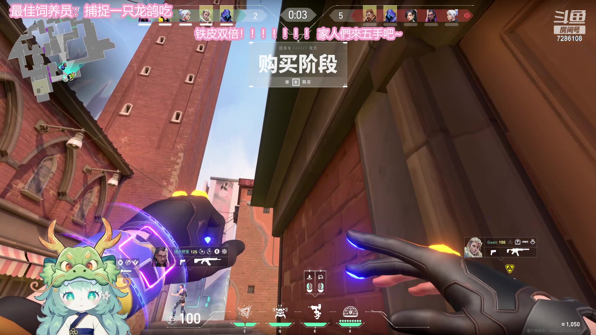 【2024-02-25 22点场】一只猛龙丶：(铁皮双倍)你不要给我哇哇叫~