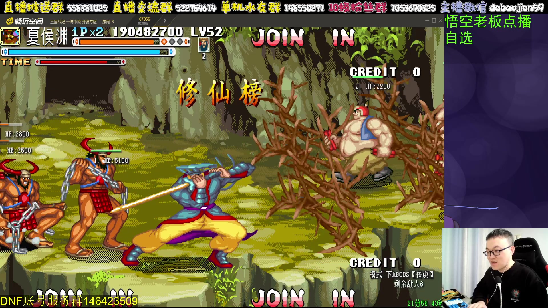 【2024-02-26 01点场】武神59：今天的猪蹄开始了！！！！！！！！！！！！