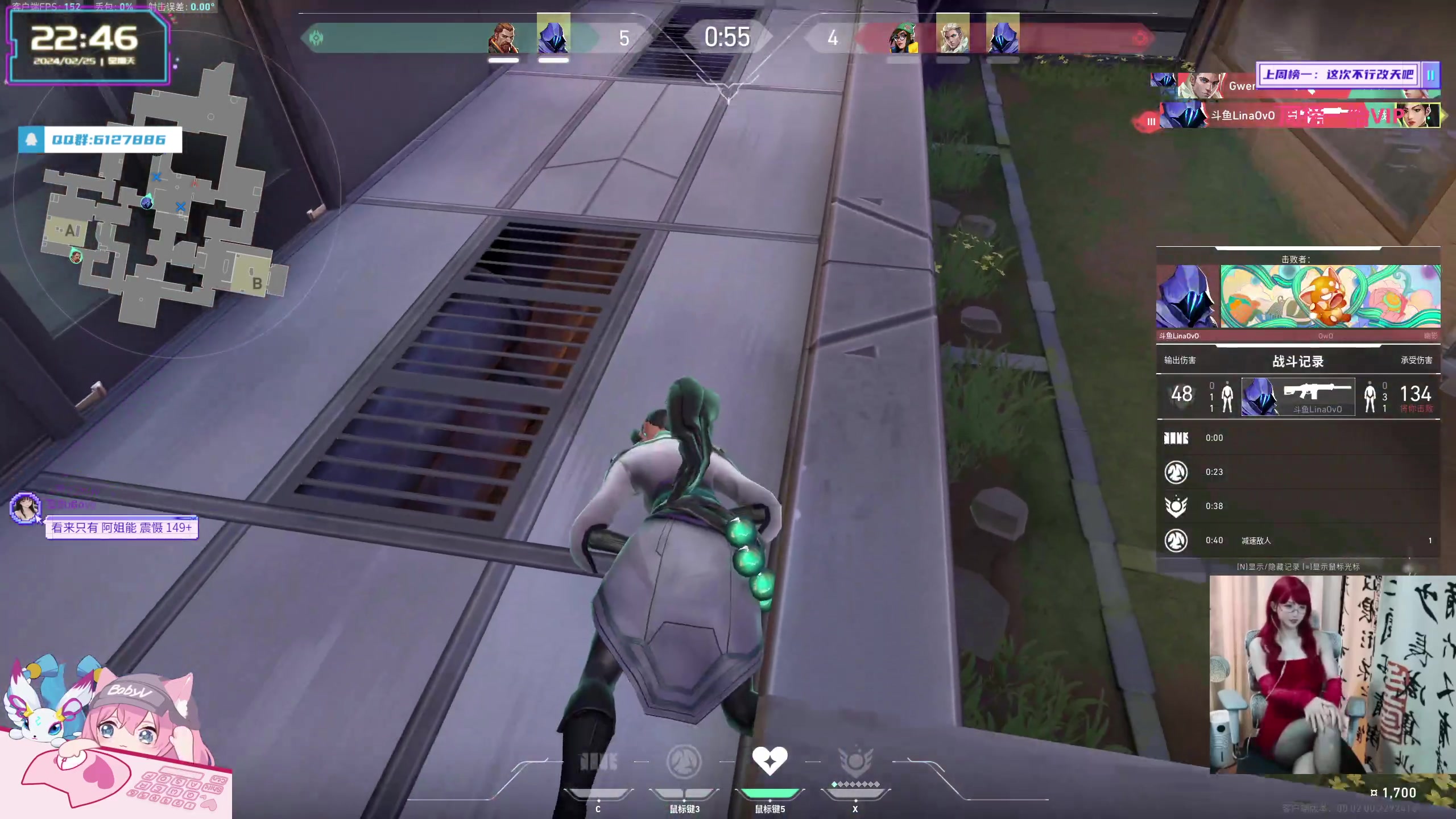 【2024-02-25 22点场】宝贝薇阿：菜就多练 一元粉丝牌