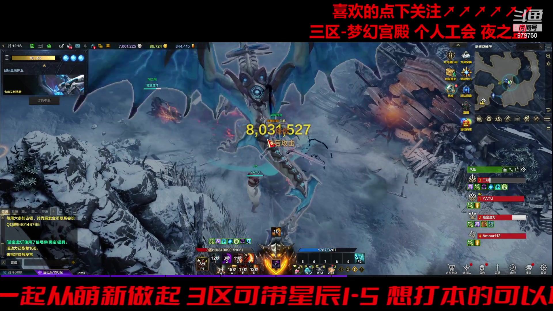 【2024-02-24 12点场】三凯1986：三区的2024元宵节