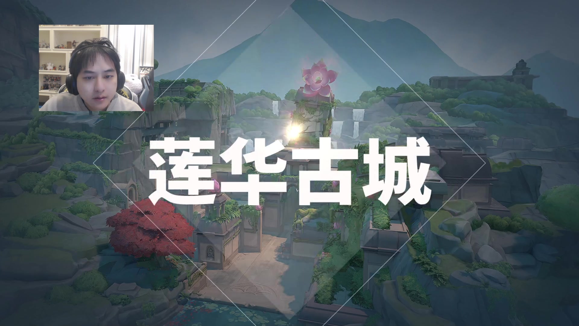 【2024-02-26 12点场】草莓：18岁神话三FPS天才