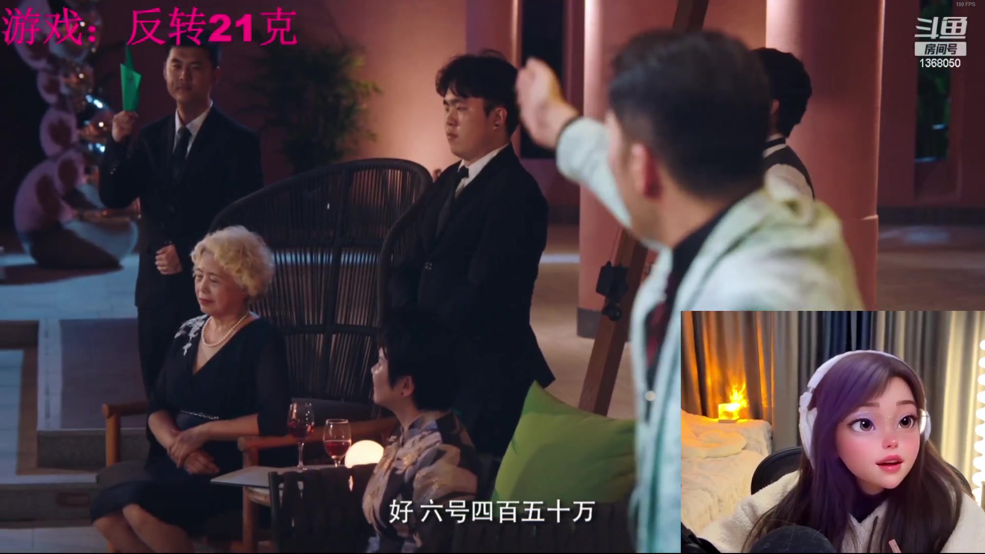【2024-02-25 23点场】地表最强狸仔仔哟：【白银双倍】究极无敌幸运Girl！