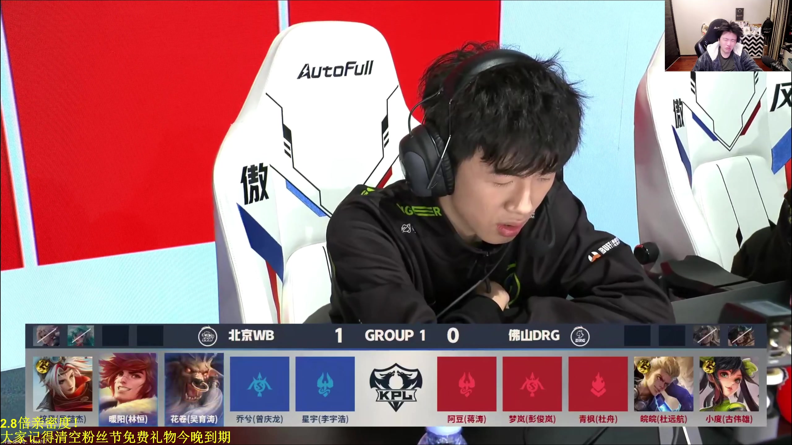 【2024-02-25 20点场】DL丶拖米：DRG VS WB！~