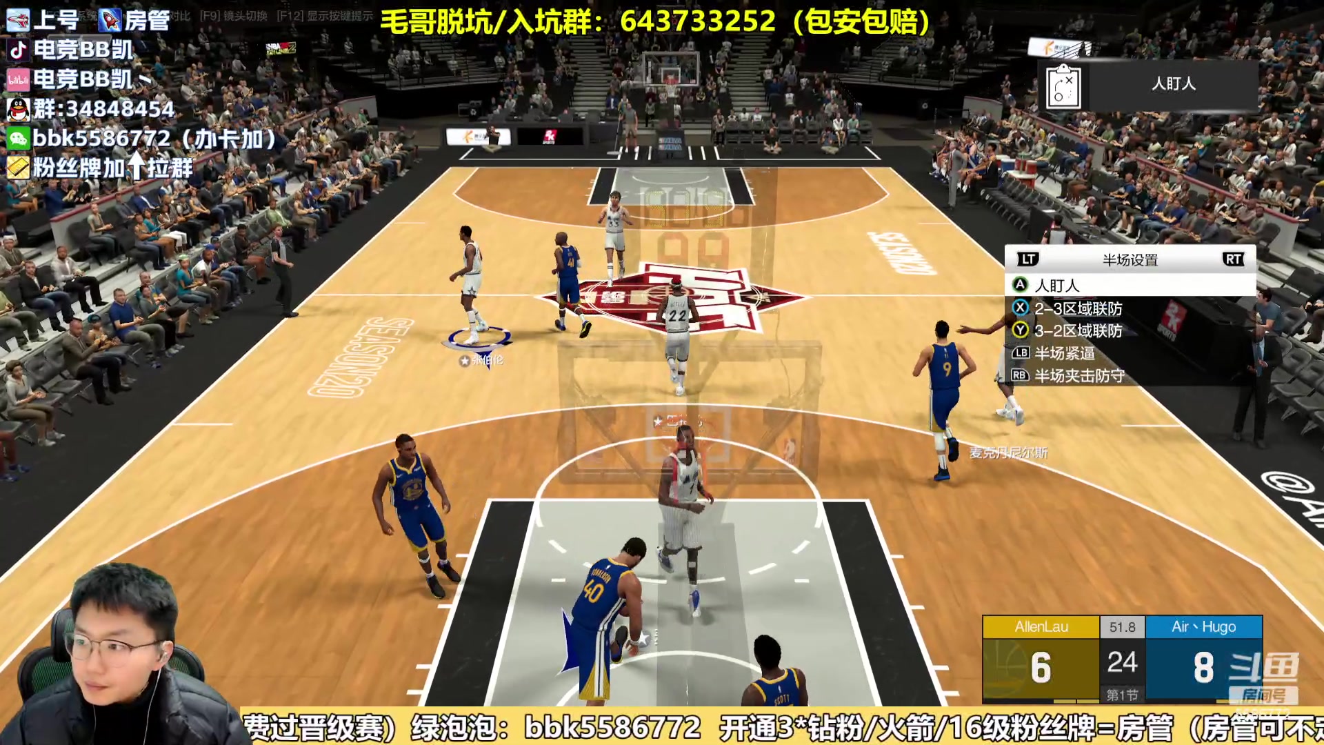 【2024-02-25 17点场】电竞BB凯丶：【黄金双倍】赛季末飞机上镜摘星