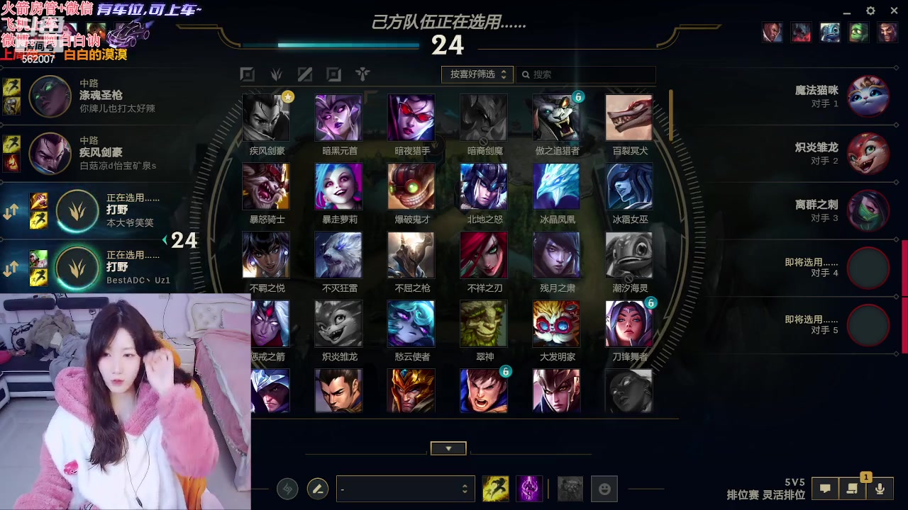 【2024-02-26 19点场】白菇凉：阿白白：电一有车位