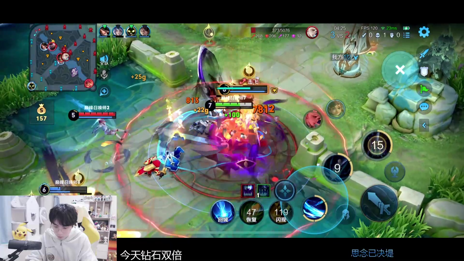【2024-02-26 16点场】MrGemini：Gemini：电竞全明星表演赛！