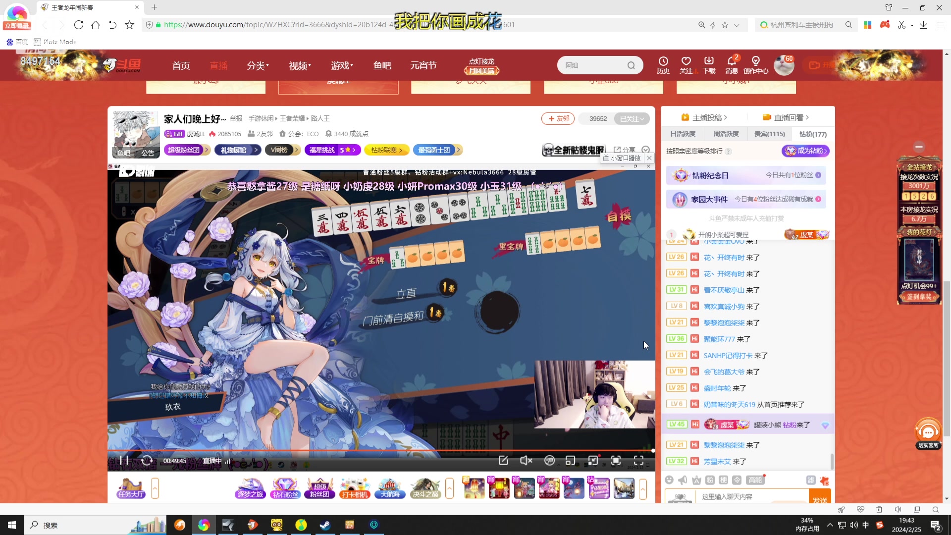 【2024-02-25 19点场】WE丶994：白银双倍。。。一元粉丝牌~~~~