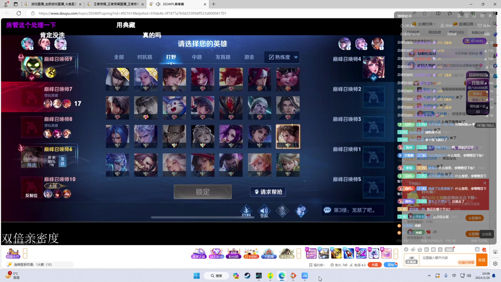【2024-02-26 18点场】鹿小鸣l：冲刺巅峰第一 10040721