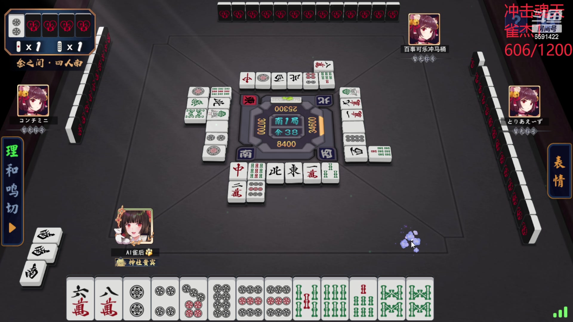 【2024-02-26 20点场】小红豆阿：酬勤酬勤酬勤 6591422