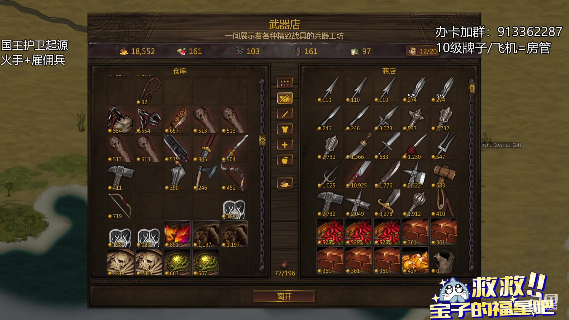 【2024-02-25 20点场】蓝色追风丶：护卫起源。未来可期
