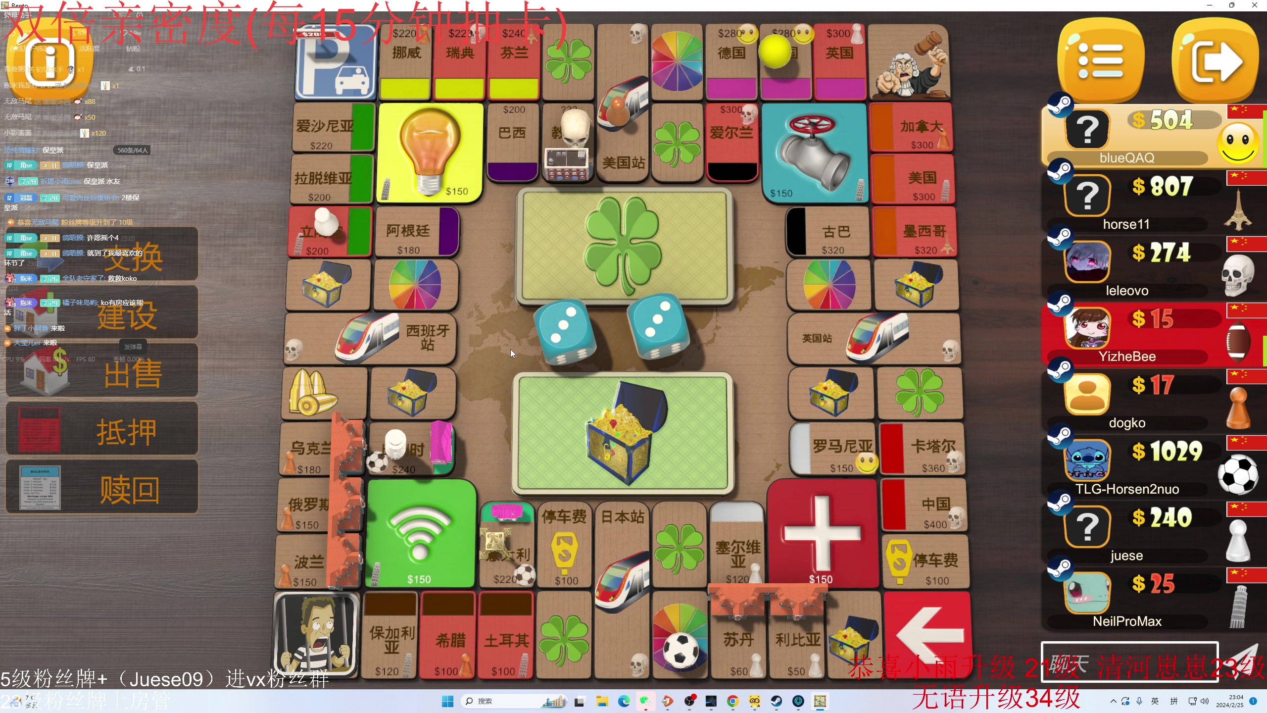 【2024-02-25 22点场】小角色ovo：（双倍亲密度）快乐小游戏！