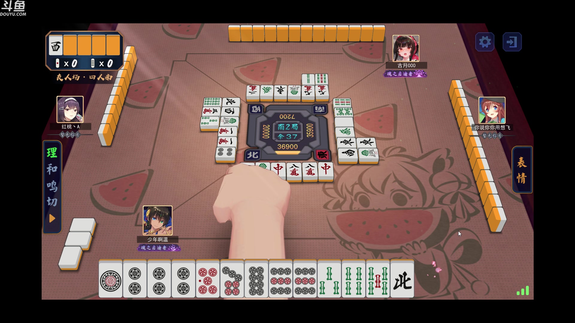 【2024-02-23 23点场】wenshen589：哪有这么容易倒下！