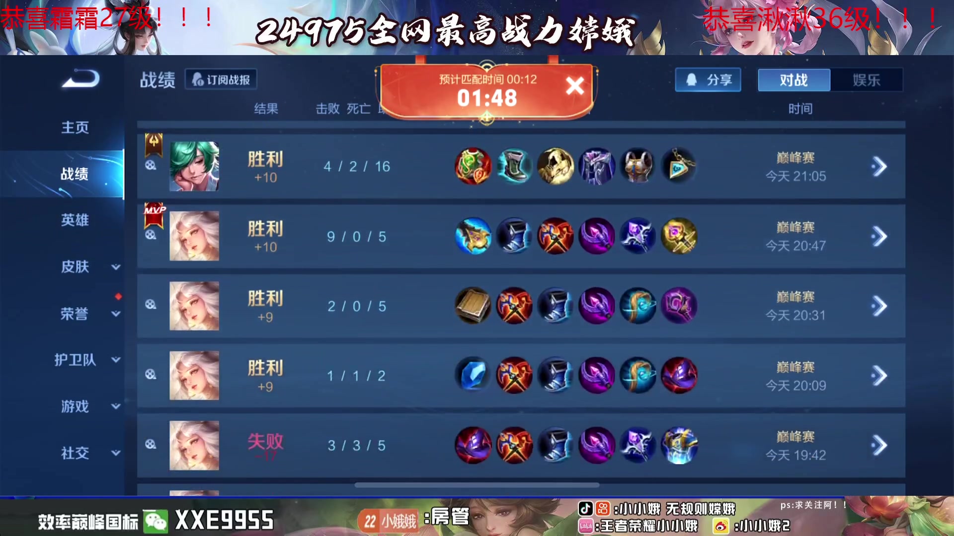 【2024-02-25 22点场】小小娥1：【黄金双倍】三天之内必上第一！