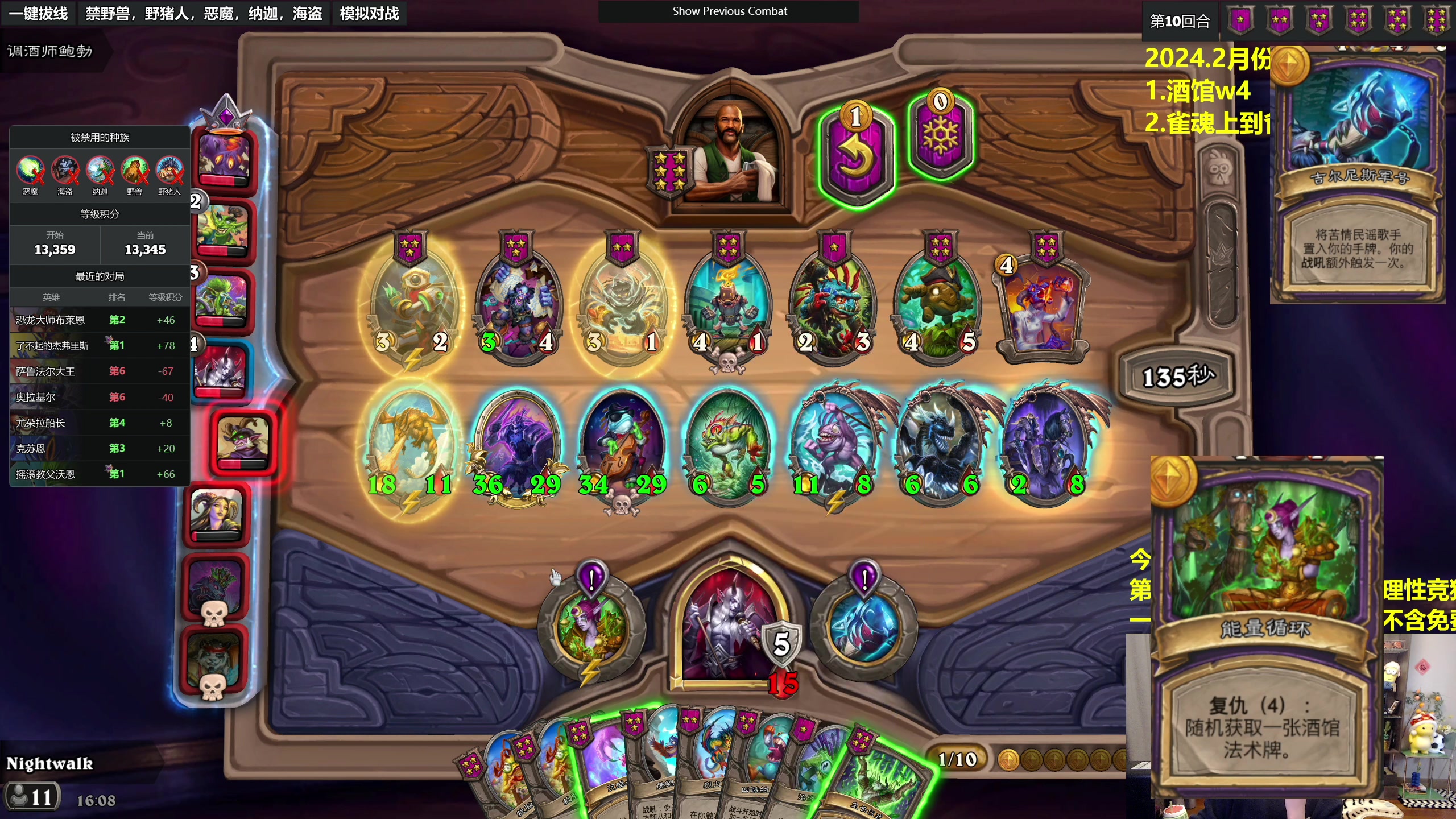 【2024-02-26 15点场】衣锦夜行：万四大决战了！