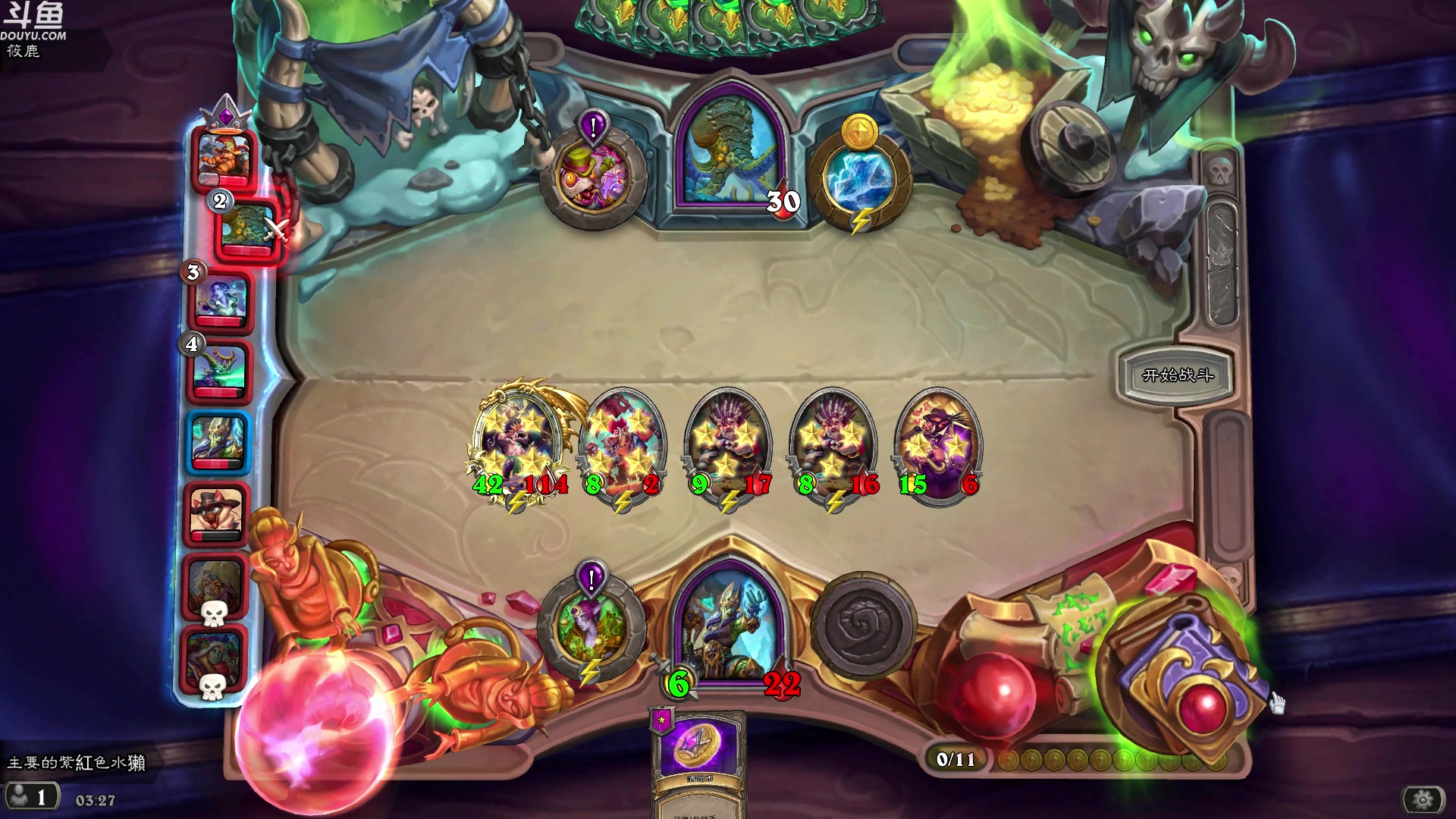 【2024-02-23 02点场】wenshen589：哪有这么容易倒下！