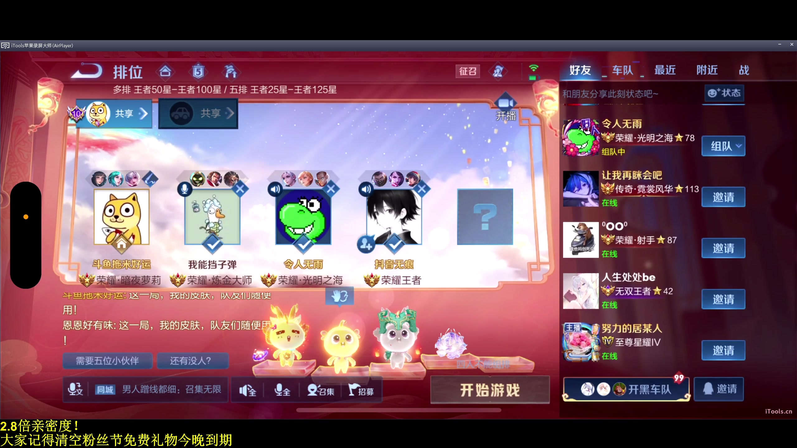 【2024-02-25 22点场】DL丶拖米：DRG VS WB！~