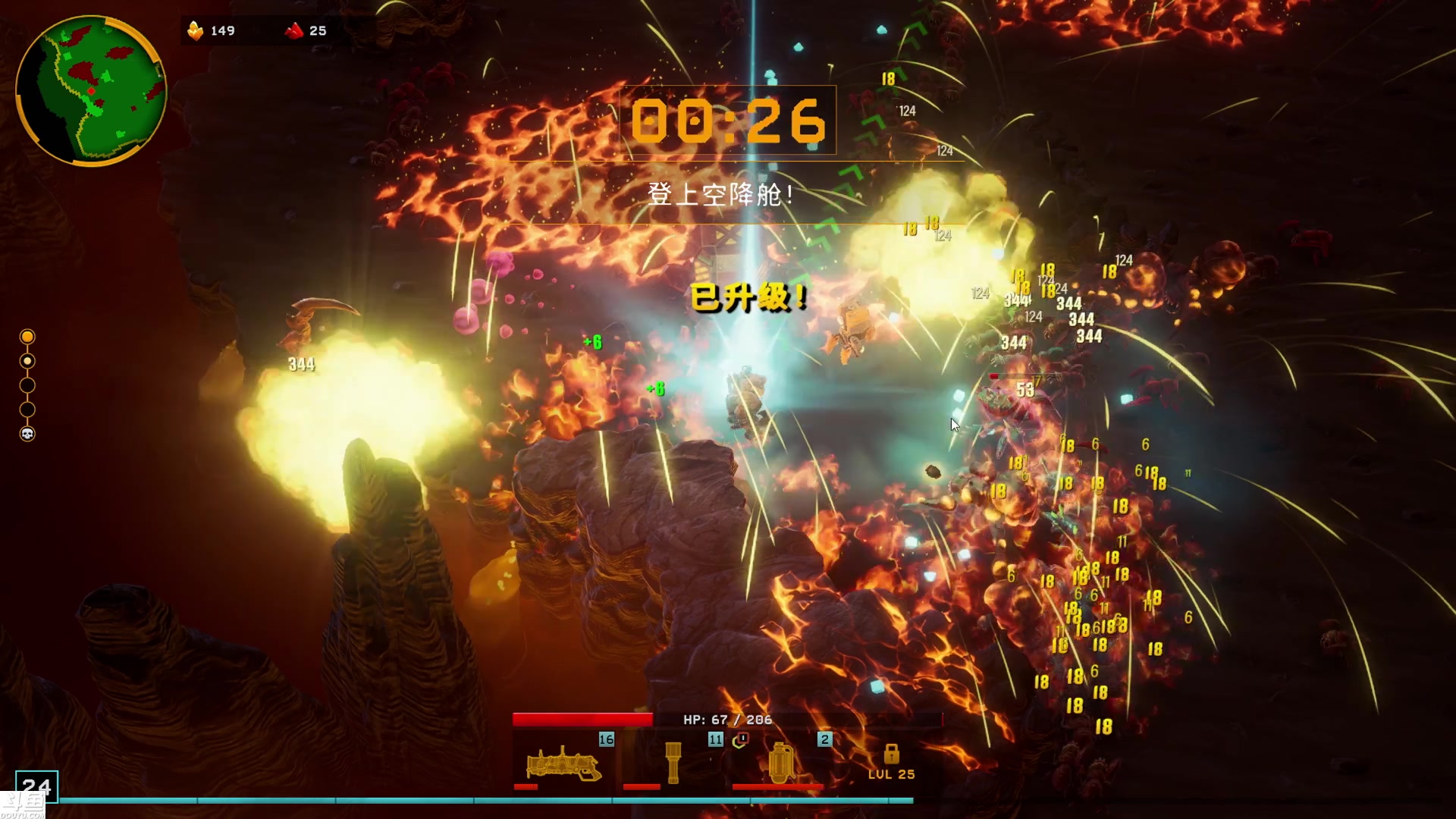 【2024-02-26 00点场】东北大鹌鹑：东北大鹌鹑 新年新气象 大家加油！