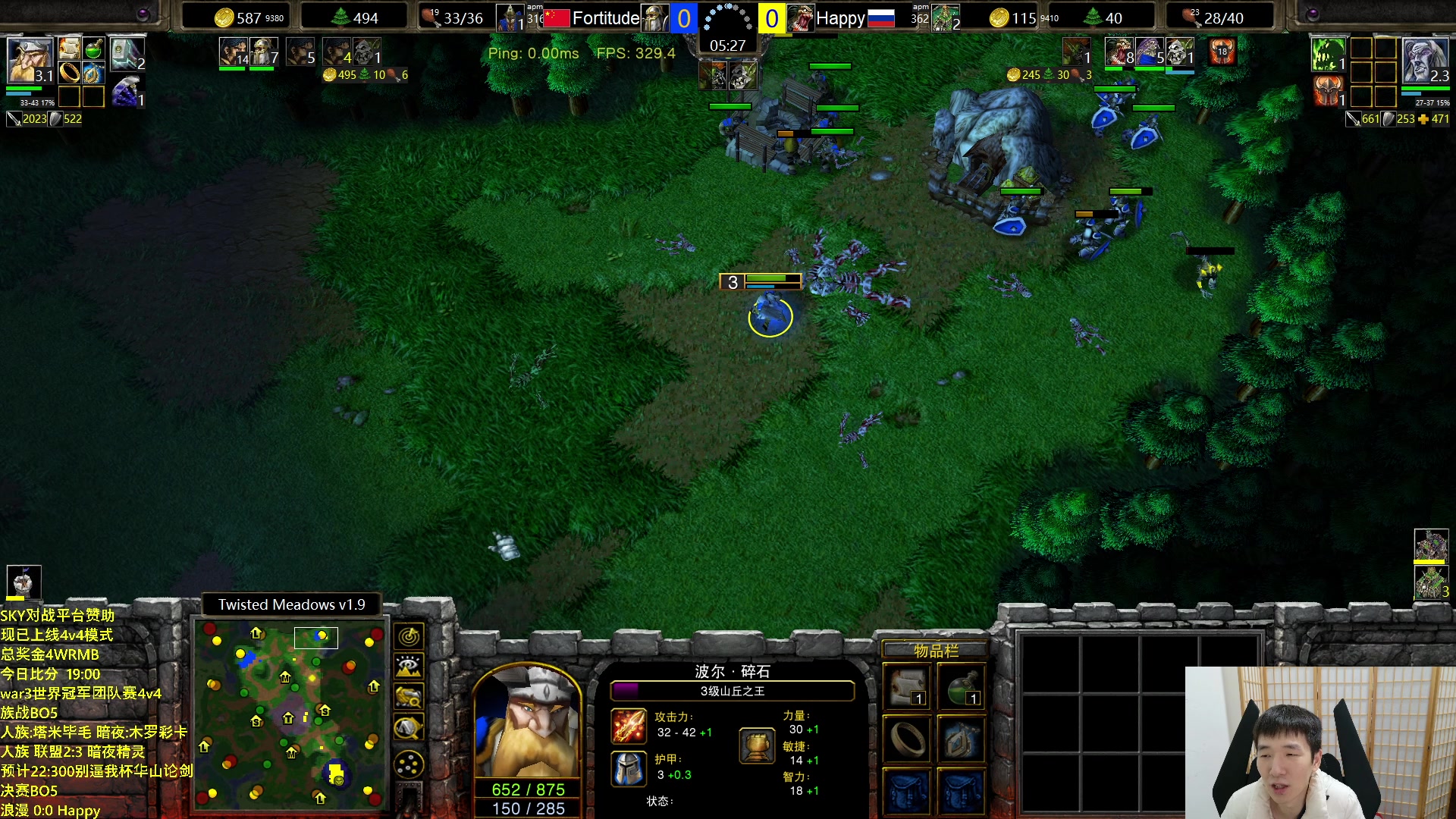 【2024-02-25 22点场】Infi小王：【直播】种族赛人族vs暗夜后华山论剑决赛