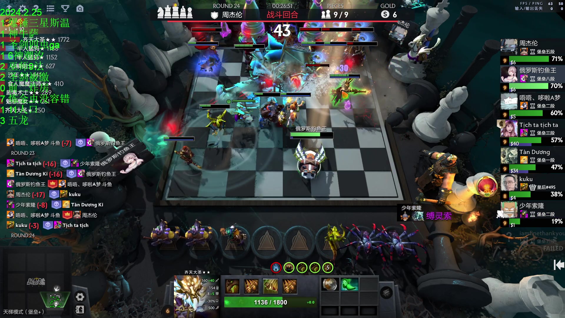 【2024-02-25 22点场】1874ooo：祝大家新年快乐！多多发财