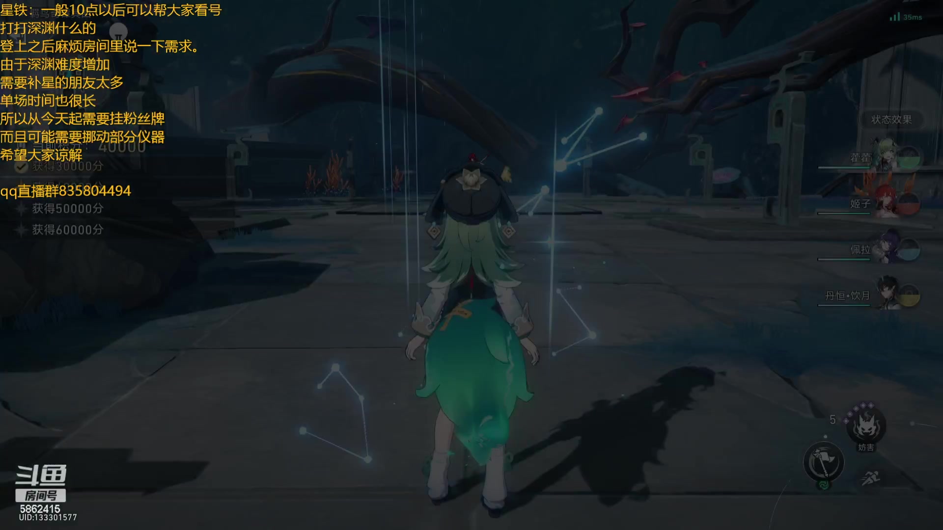 【2024-02-26 00点场】毕游侠：元宵快乐，大家要注意防寒保暖哟