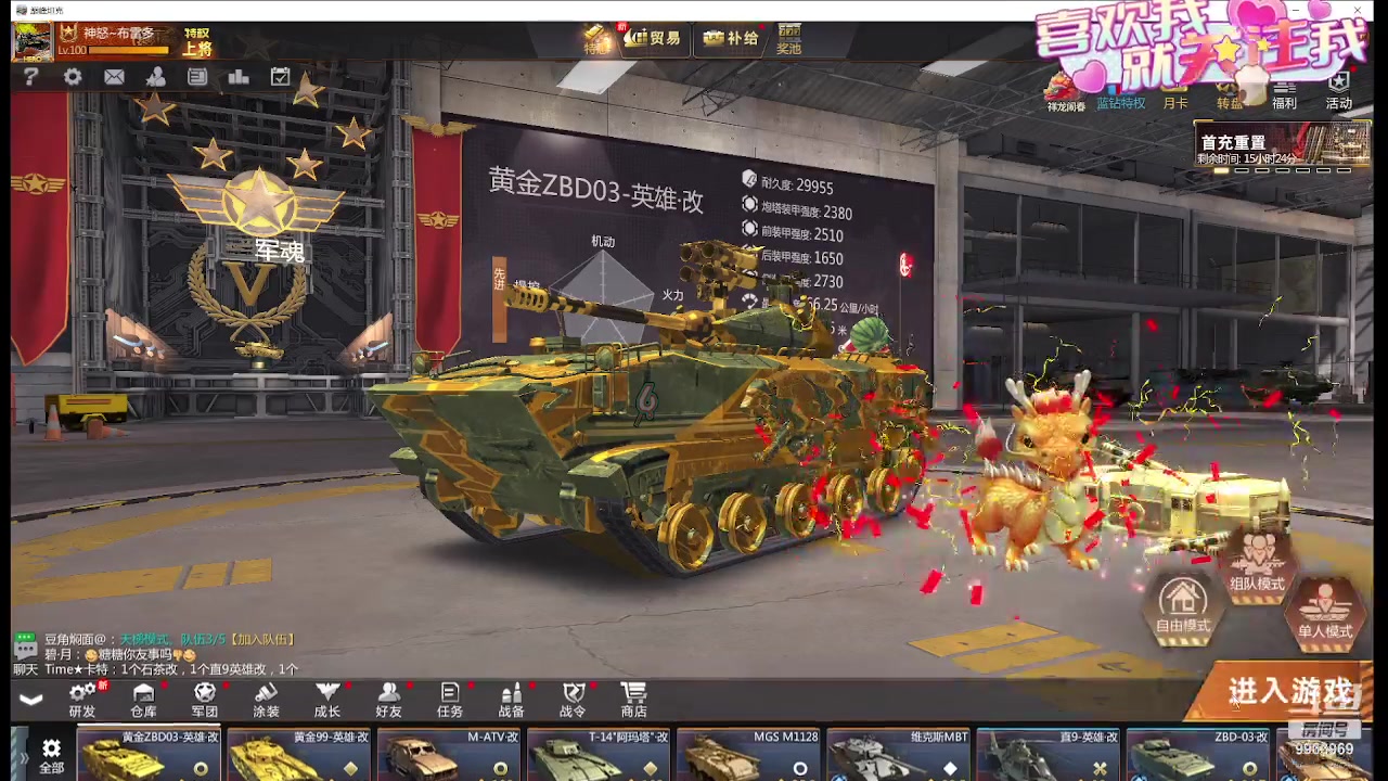 【2024-02-25 07点场】神怒布雷多：神怒布雷多的直播间