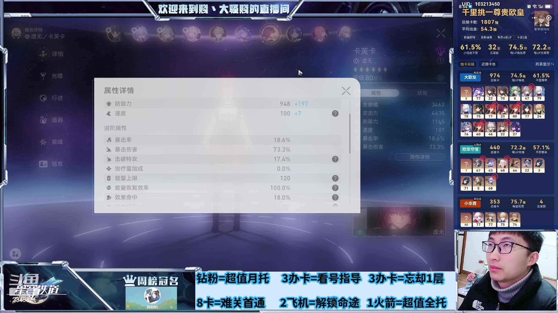 【2024-02-25 22点场】賤丶大骚賤：黄金双倍，不眠之夜24