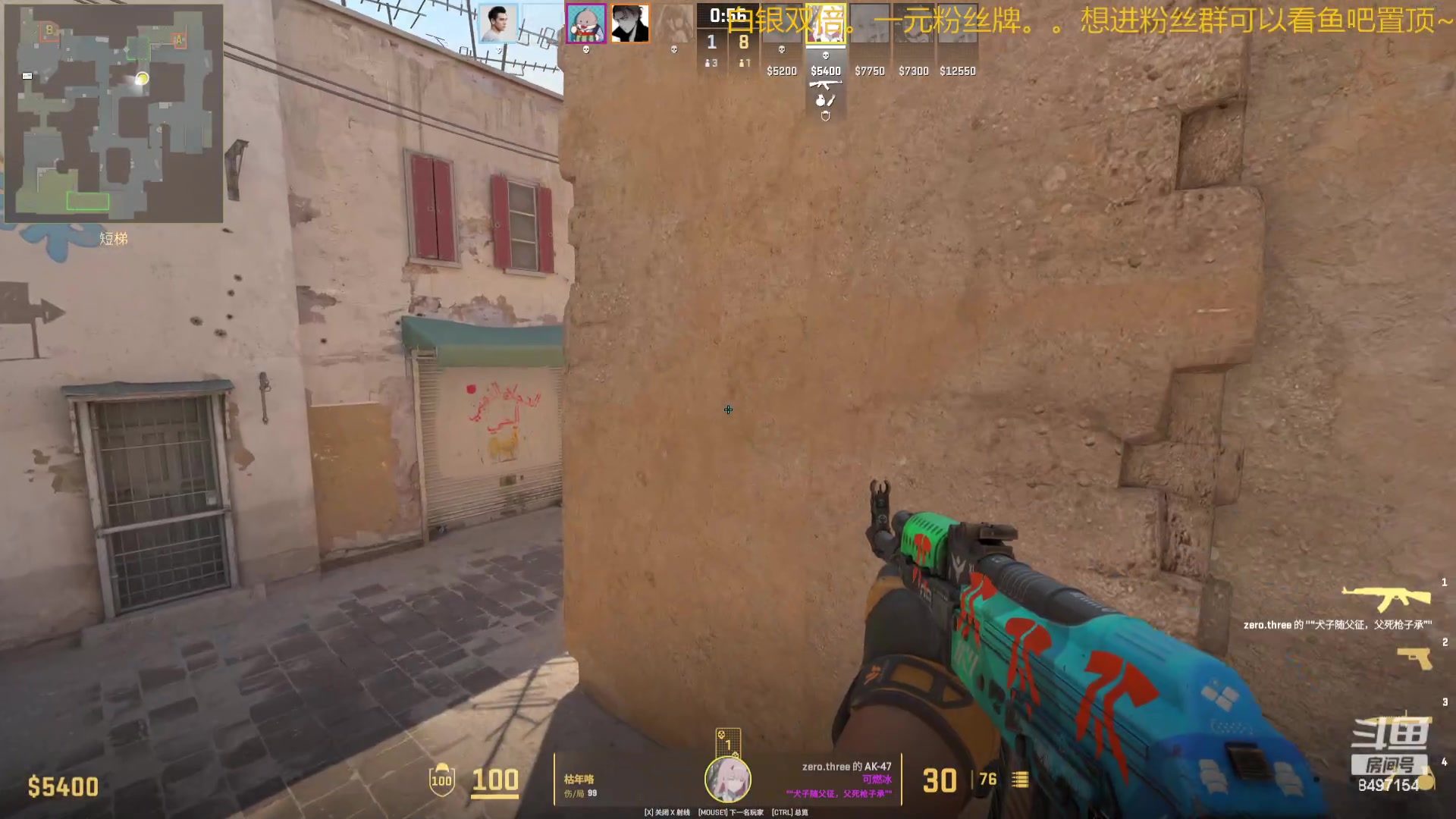 【2024-02-25 04点场】WE丶994：白银双倍。。。一元粉丝牌~~~~