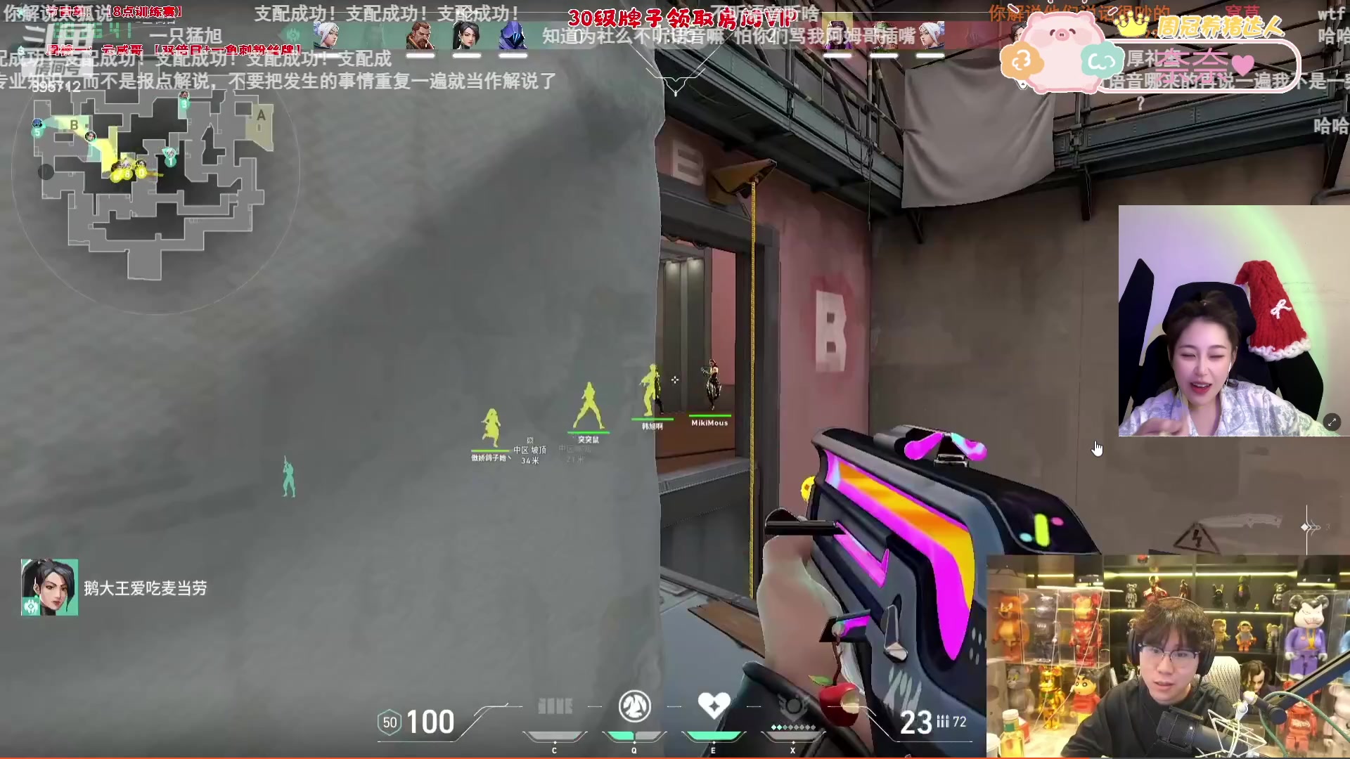 【2024-02-26 02点场】一只蘇l：钻石元宵节!!！