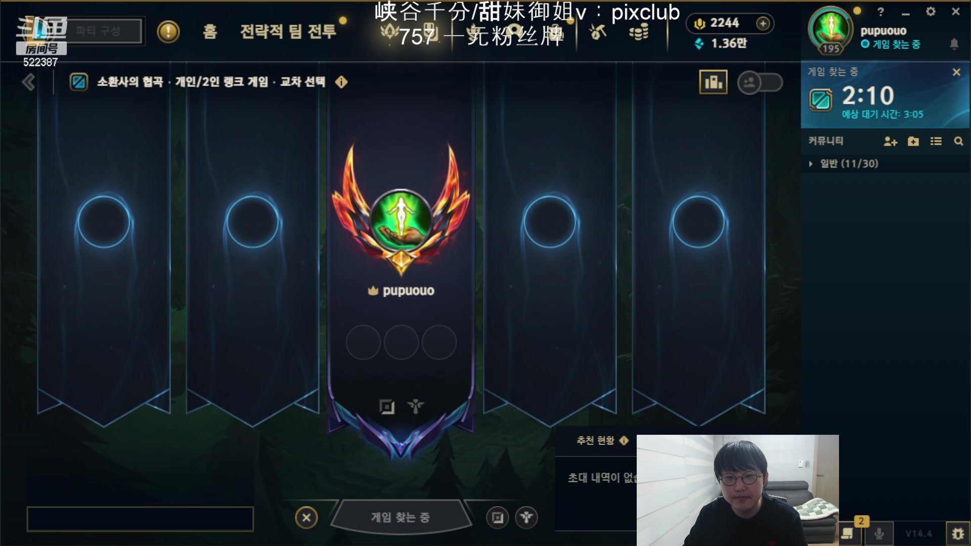 【2024-02-25 21点场】impOUO：噗噗的直播间捏.