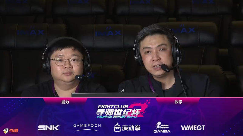 【格斗游戏】游天堂的精彩时刻 20240226 00点场