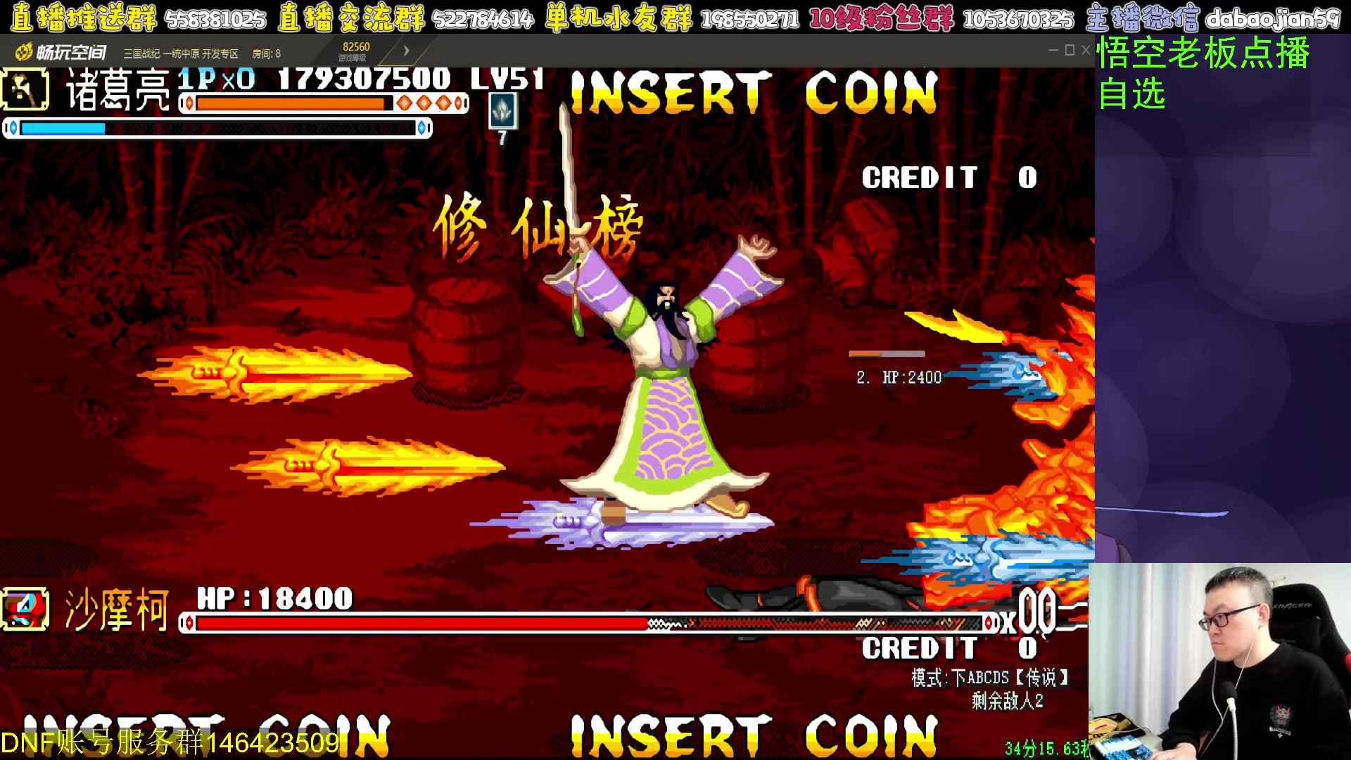 【2024-02-26 03点场】武神59：今天的猪蹄开始了！！！！！！！！！！！！