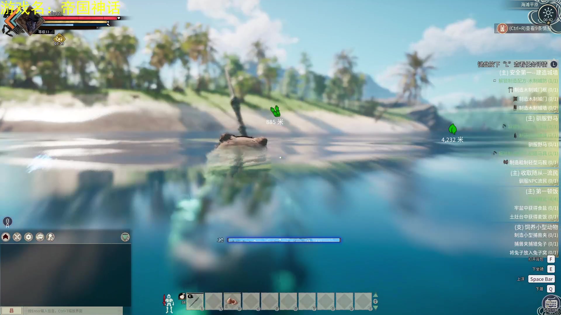 【2024-02-26 06点场】放逐大帝灬：诸位爷，里边请！