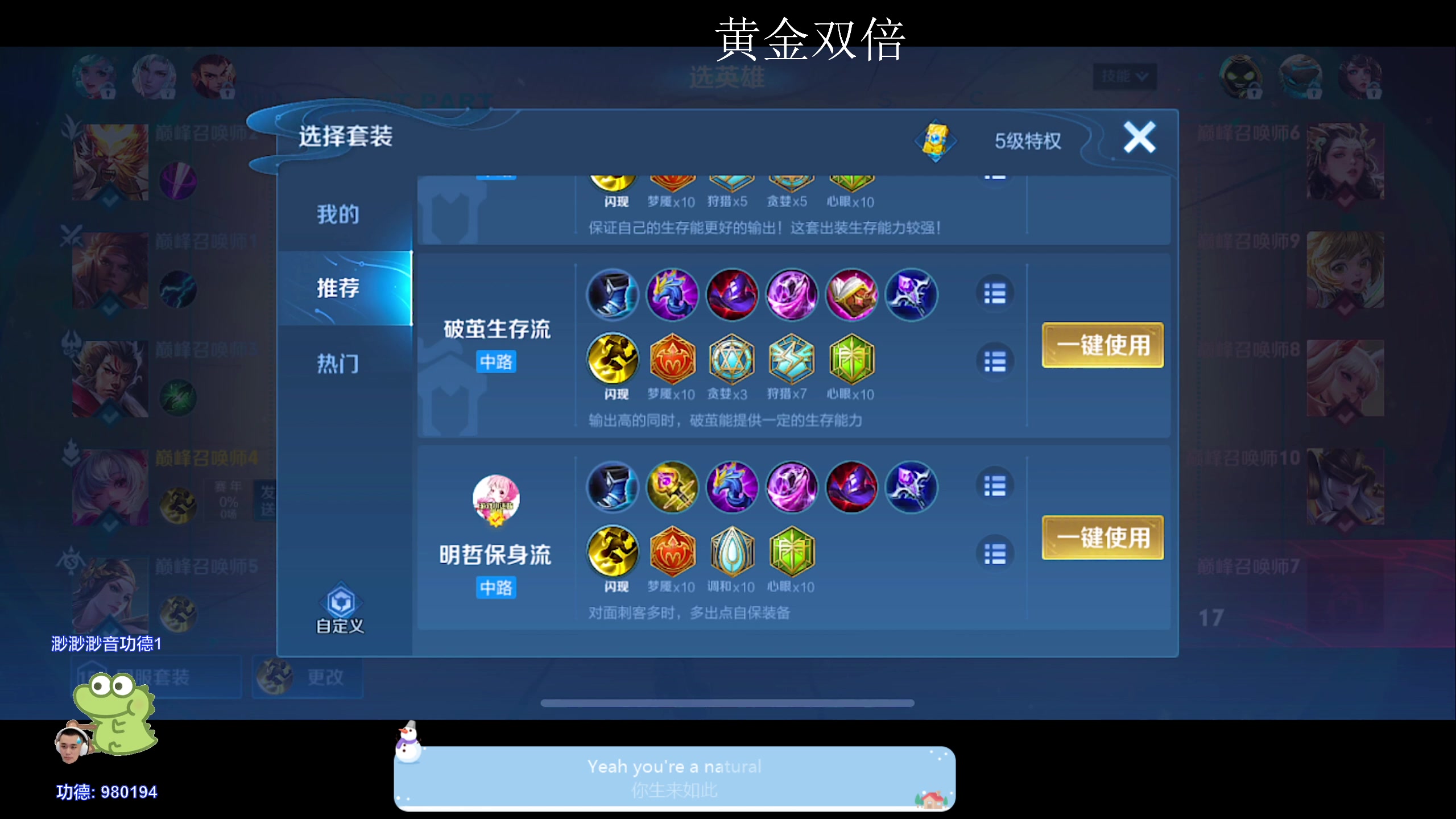 【2024-02-26 20点场】DYG萧玦：稳国服1188805